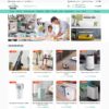 Theme WordPress bán đồ gia dụng thông minh