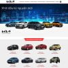 Theme WordPress bán ô tô KIA