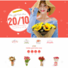 GiftLove