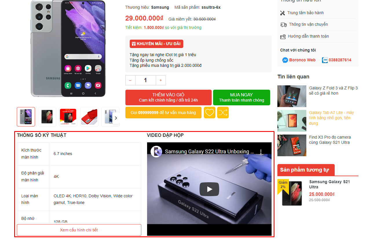 editupdate poco mart update