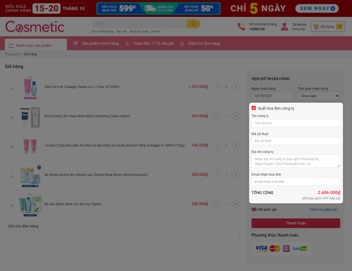 index-vat-notes-ega-cosmetic VAT Notes