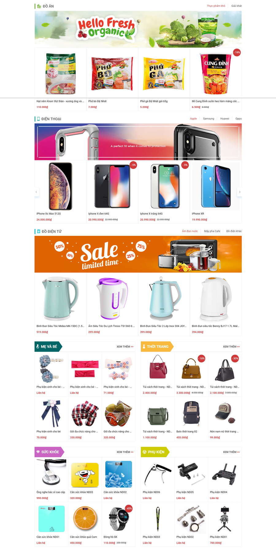 nd-mart2 ND Mart