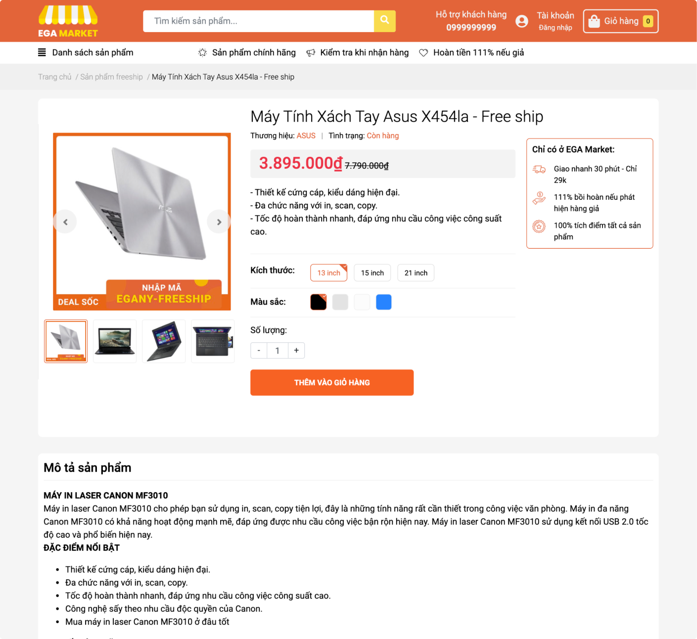 product-1 EGA Market