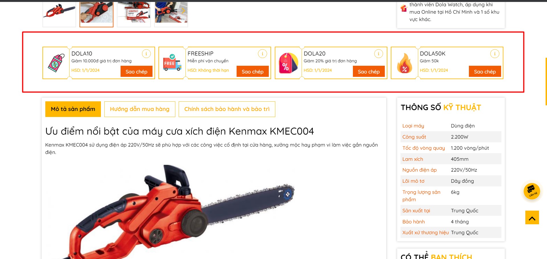 voucher-1 Dola Tool